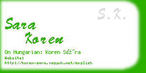 sara koren business card